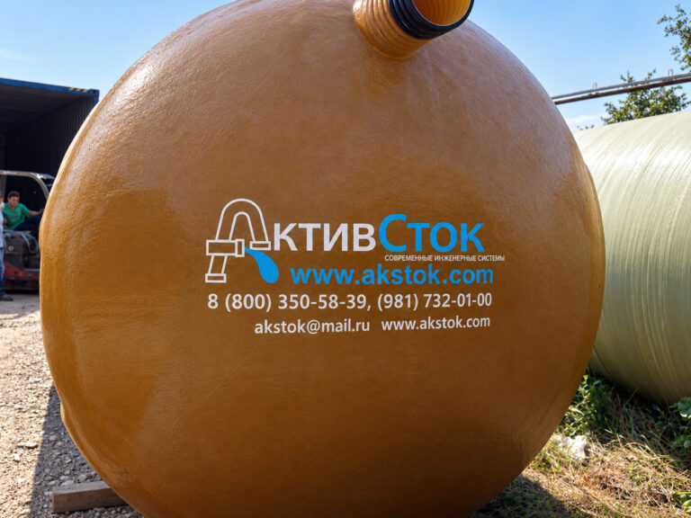 ЛОС АктивСток OP OM SB 60 в Тверской области